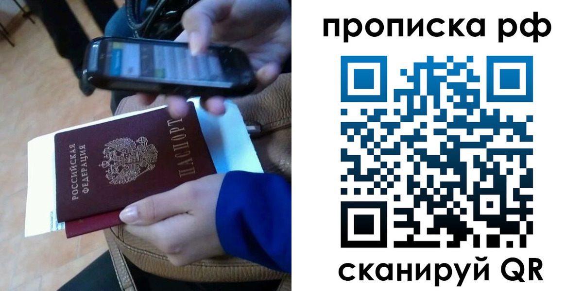 миграционный учет в Тыве
